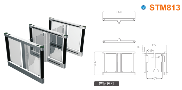 蓝山县速通门STM813